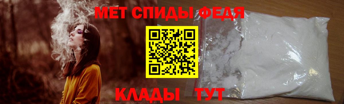 Хасавюрт  Amphetamine VHQ  Вход с VPN 