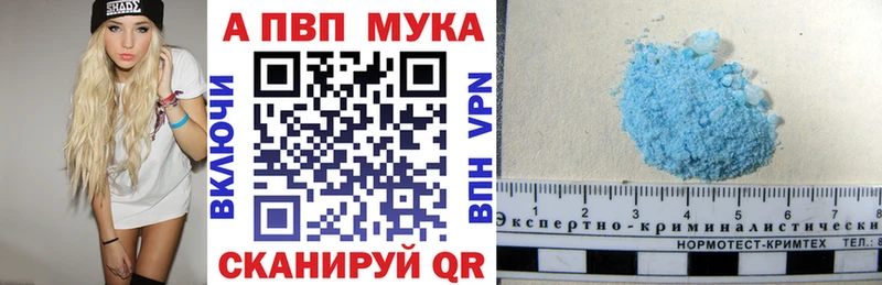 APVP СК  купить наркоту  Хасавюрт 