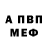 МЕТАДОН белоснежный Hoki Gove