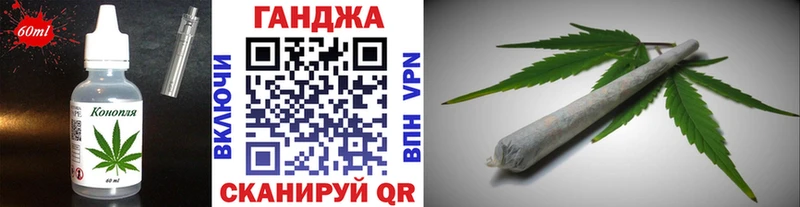 Еда ТГК конопля  Хасавюрт 