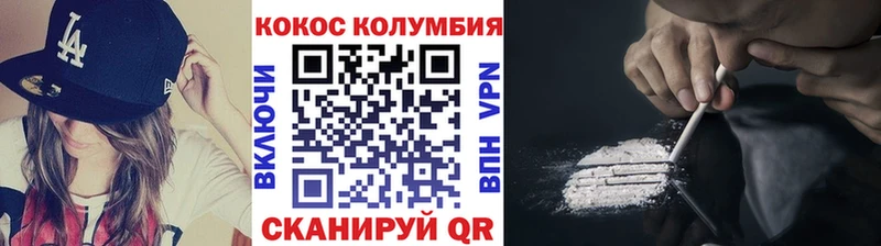 hydra зеркало  Хасавюрт  КОКАИН Колумбийский  купить наркотики сайты 