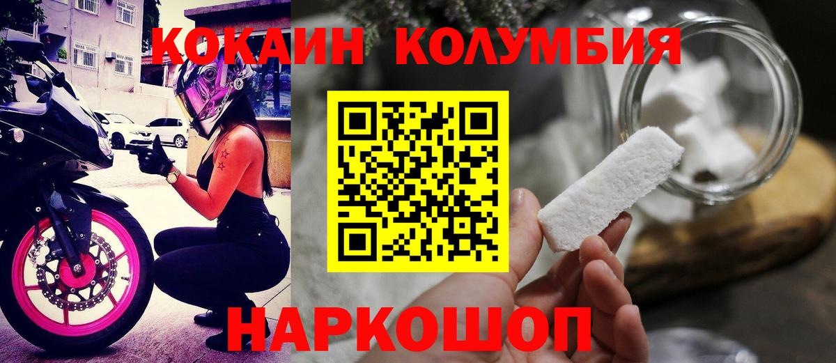Кокаин Эквадор  Вход с VPN  Хасавюрт  COCAIN 98% 