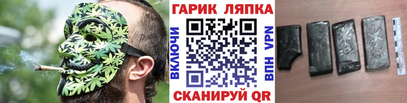 купить наркоту  OMG зеркало  ГАШ hashish  Хасавюрт 