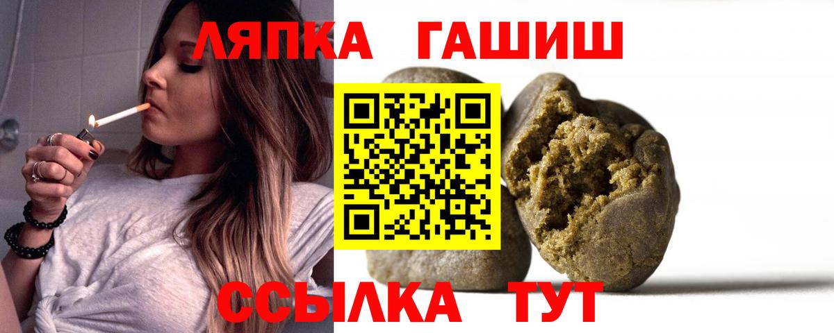 ГАШИШ  ГАШИШ AMNESIA HAZE  Хасавюрт  Вход с VPN  Гашиш Изолятор 