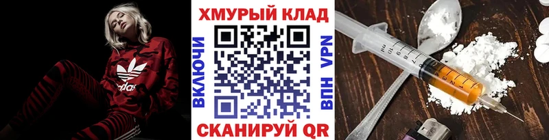 ГЕРОИН афганец  Хасавюрт 
