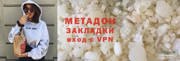 наркотики Абдулино