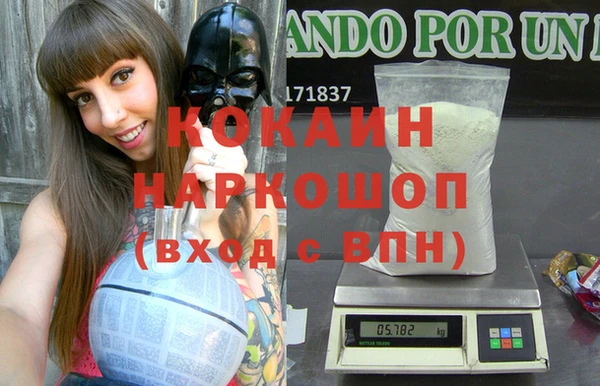наркотики Абдулино