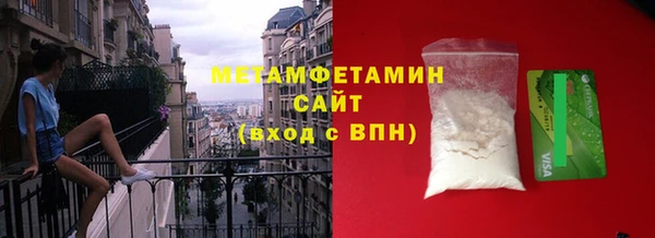 скорость mdpv Абаза