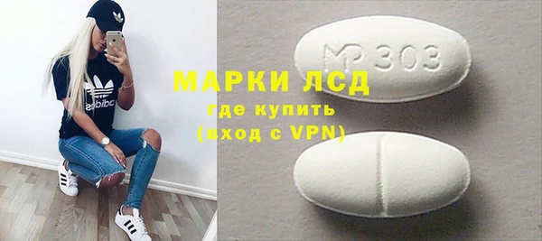 скорость mdpv Абаза