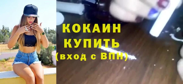 скорость mdpv Абаза