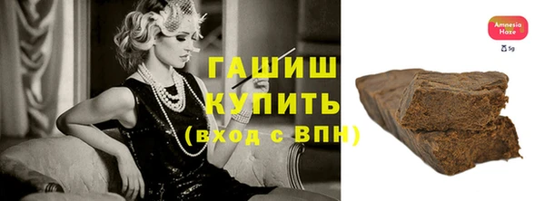 наркотики Абдулино