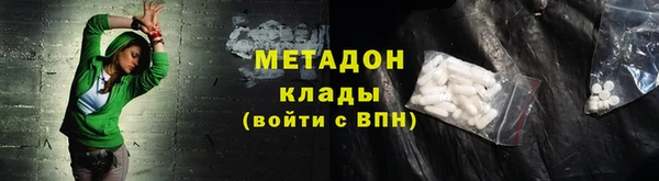 наркотики Абдулино