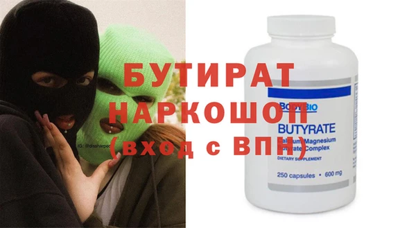герыч Абинск