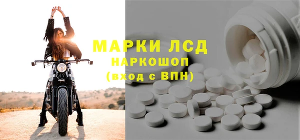 наркотики Абдулино
