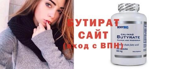 скорость mdpv Абаза