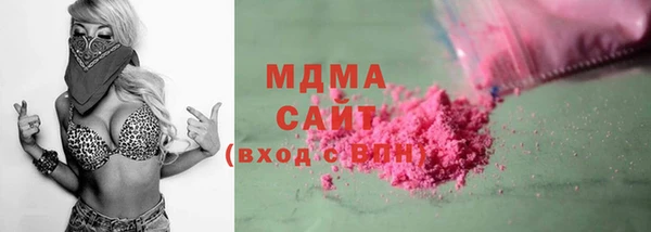 герыч Абинск