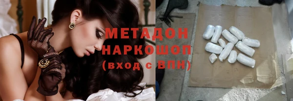 наркотики Абдулино