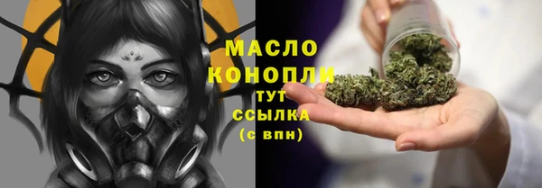 наркотики Абдулино