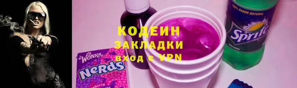 герыч Абинск