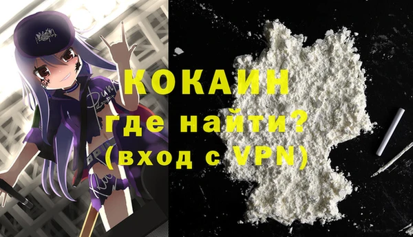 скорость mdpv Абаза