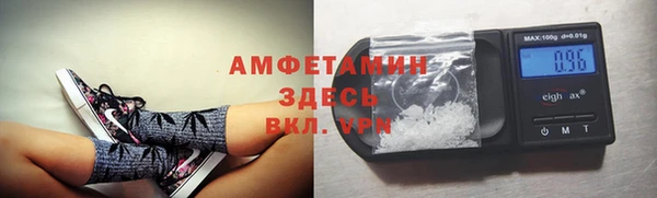 скорость mdpv Абаза
