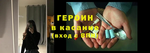 наркотики Абдулино