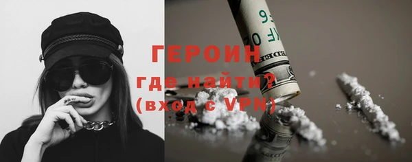 скорость mdpv Абаза