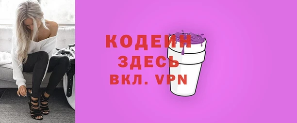 герыч Абинск
