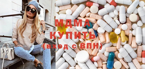 скорость mdpv Абаза