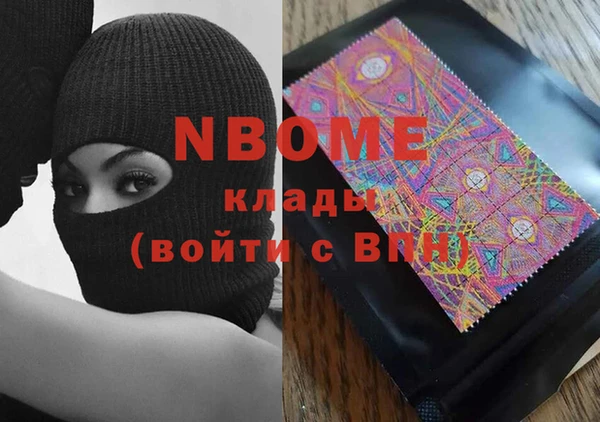 герыч Абинск