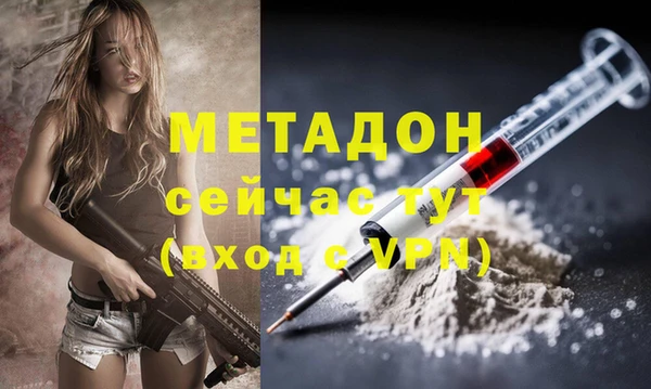 скорость mdpv Абаза
