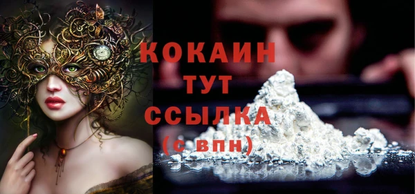 герыч Абинск