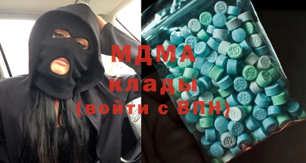 герыч Абинск
