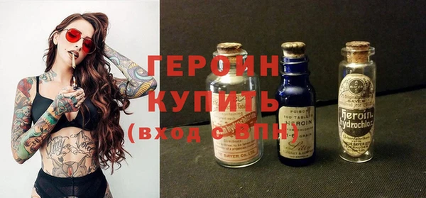 наркотики Абдулино