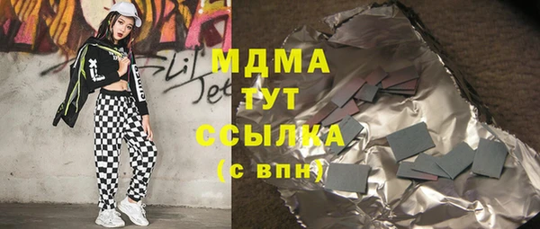 наркотики Абдулино