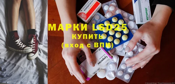герыч Абинск