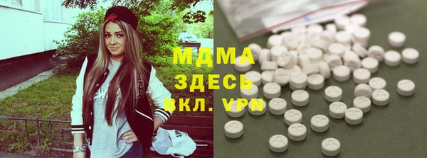 герыч Абинск