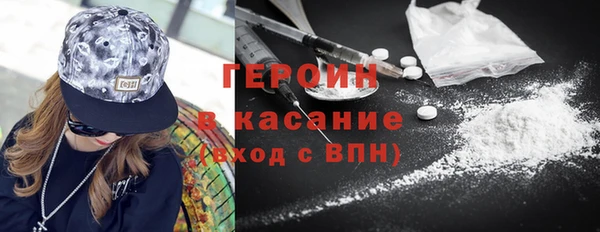 скорость mdpv Абаза