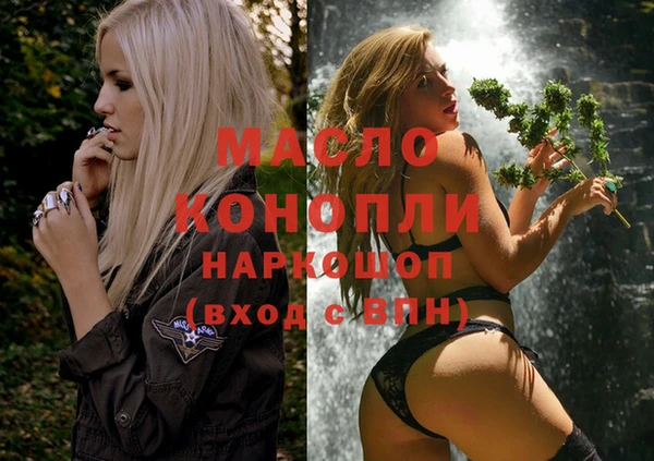 скорость mdpv Абаза