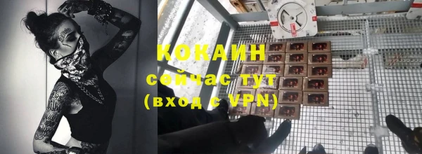 наркотики Абдулино