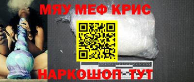 скорость mdpv Пыть-Ях