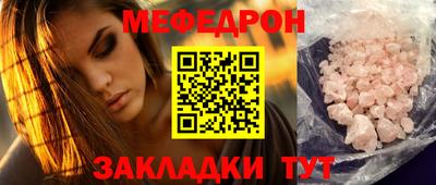 скорость mdpv Пыть-Ях