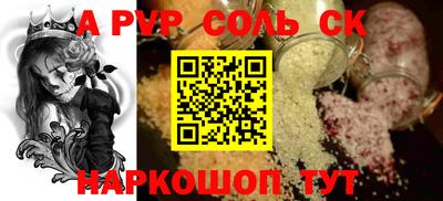 кокс Пушкино