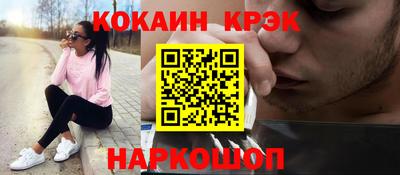 кокс Пушкино