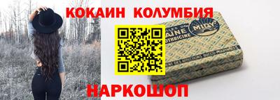 кокс Пушкино