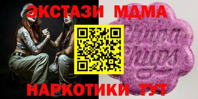 скорость mdpv Пыть-Ях