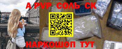 скорость mdpv Пыть-Ях