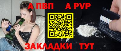 скорость mdpv Пыть-Ях