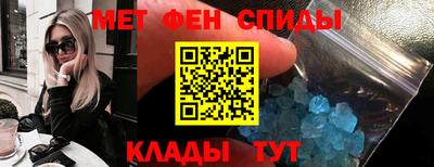 скорость mdpv Пыть-Ях