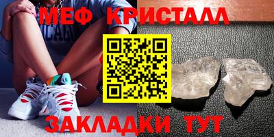скорость mdpv Пыть-Ях